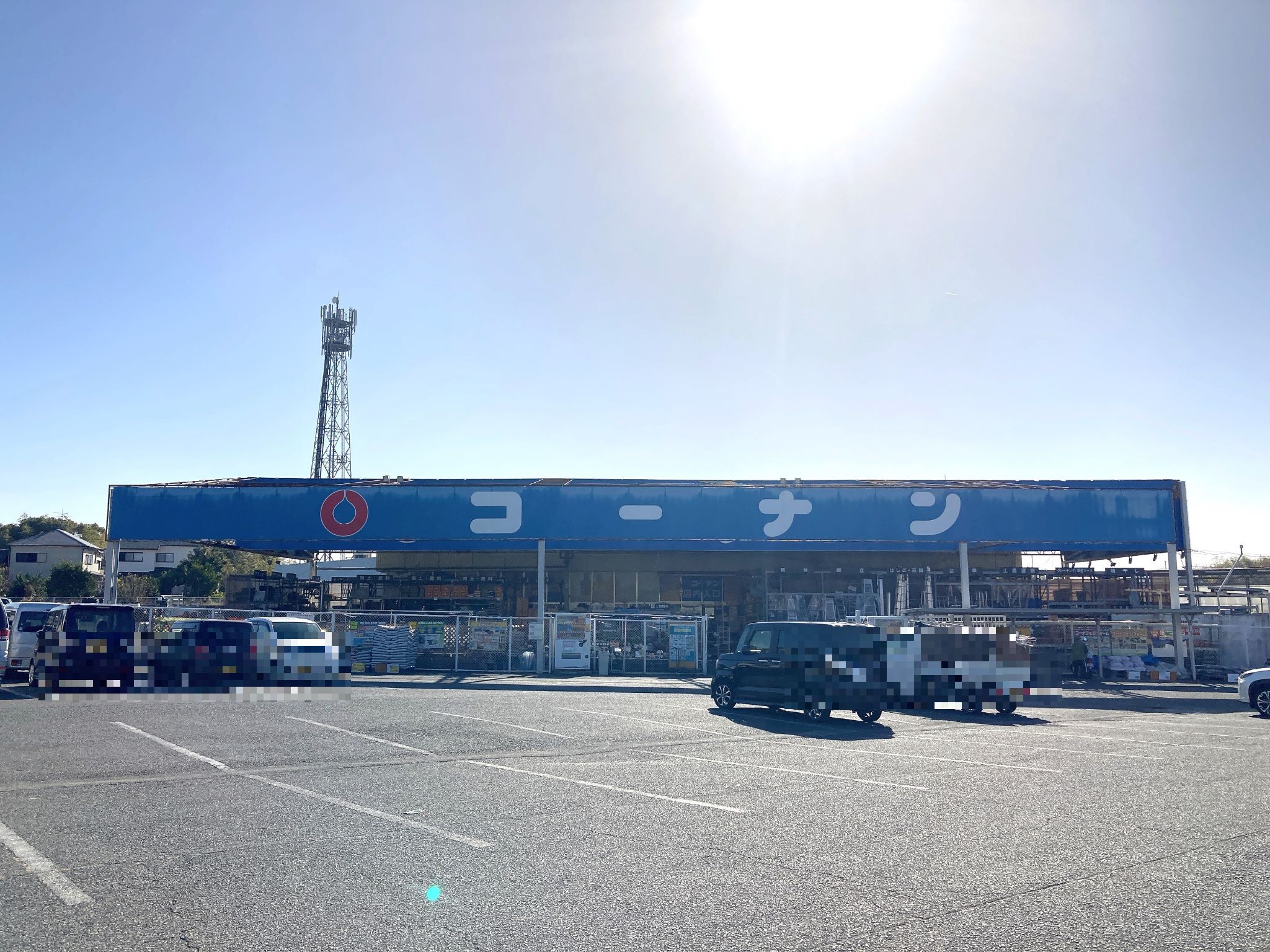 コーナン大和郡山店